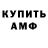 Кодеин Purple Drank Russkiy Muzhik