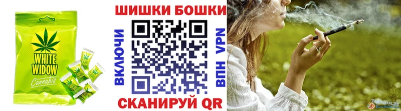 Cannafood конопля  Стрежевой 