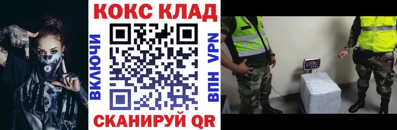 КОКАИН Эквадор Стрежевой