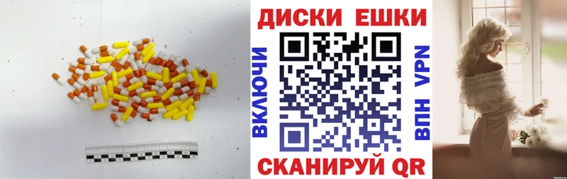 где можно купить   Стрежевой  Ecstasy 250 мг 