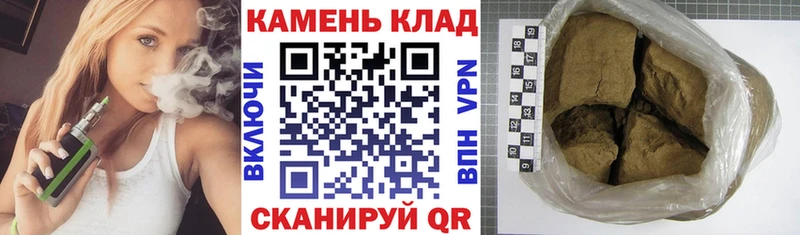 ГАШИШ гашик Стрежевой