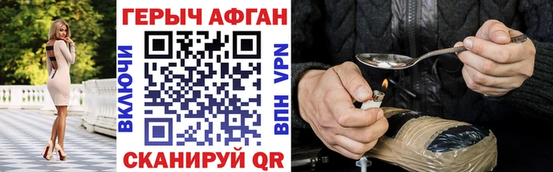 гидра ссылки  Стрежевой  Героин хмурый 