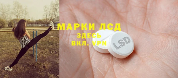 амф Балабаново