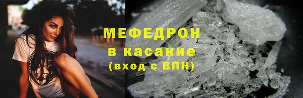 меф VHQ Балахна