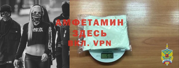 меф VHQ Балахна