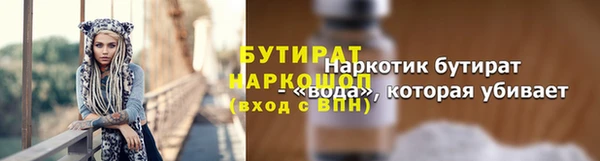 дурь Баксан