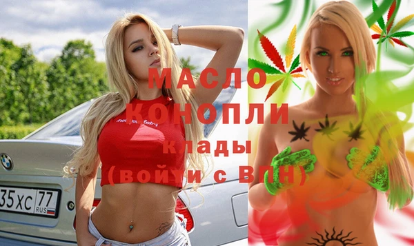 амф Балабаново