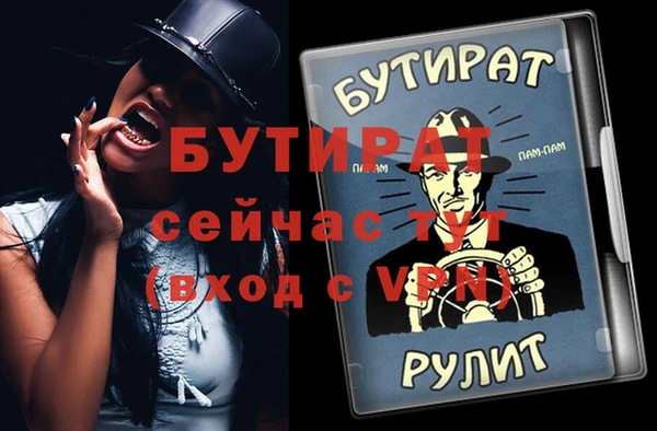 амф Балабаново