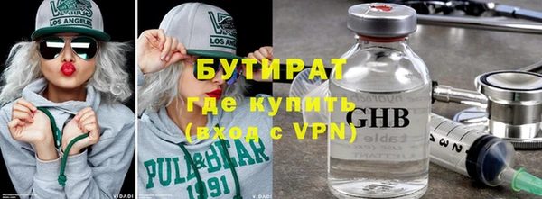 амф Балабаново