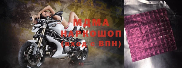 амф Балабаново