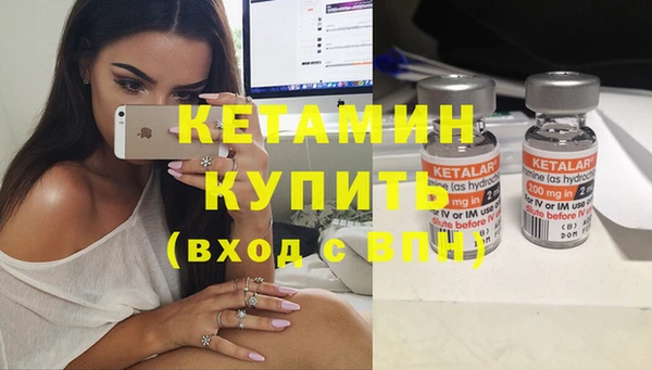 меф VHQ Балахна