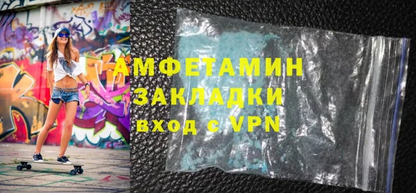 амф Балабаново