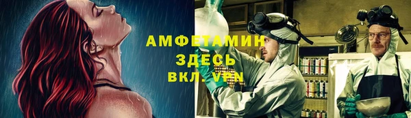 меф VHQ Балахна