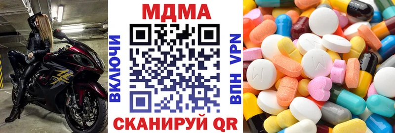 МДМА молли Стрежевой