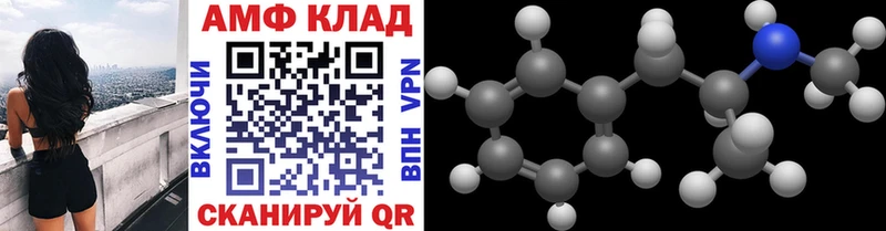 цены   shop формула  Первитин пудра  Стрежевой 