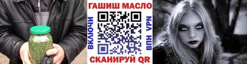 ТГК вейп с тгк  Стрежевой 