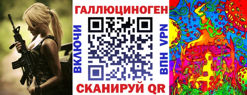 гидра вход  продажа наркотиков  площадка клад  Псилоцибиновые грибы мухоморы  Стрежевой 